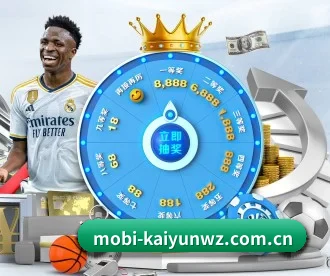 开云kaiyun网站 APP 深度功能